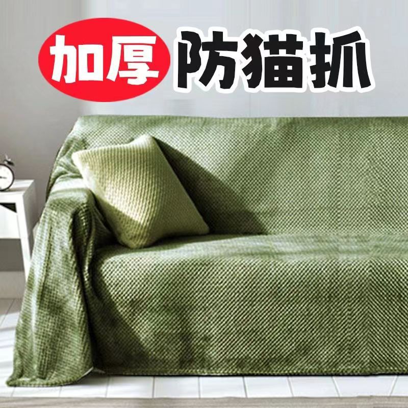 Winter universal sofa blanket