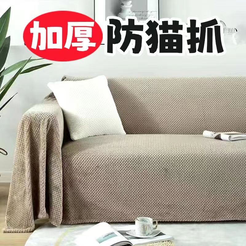 Winter universal sofa blanket