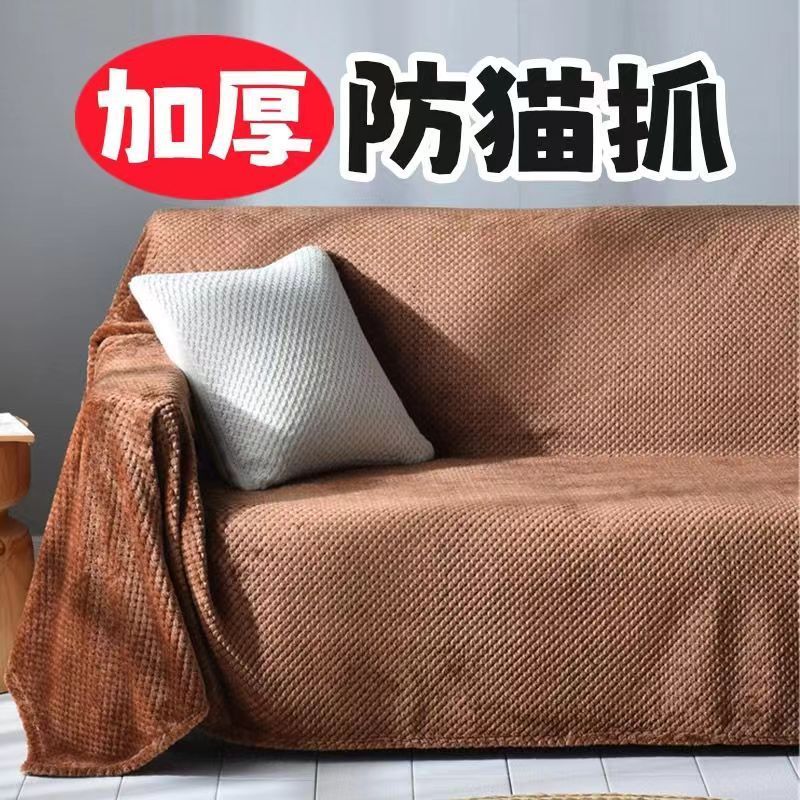 Winter universal sofa blanket