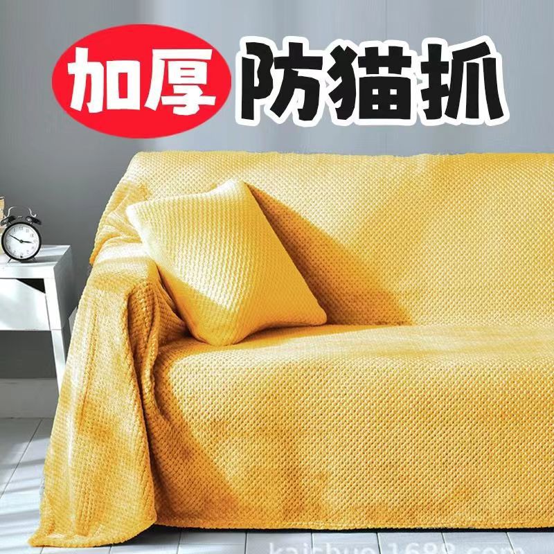 Winter universal sofa blanket