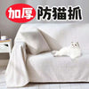 Winter universal sofa blanket