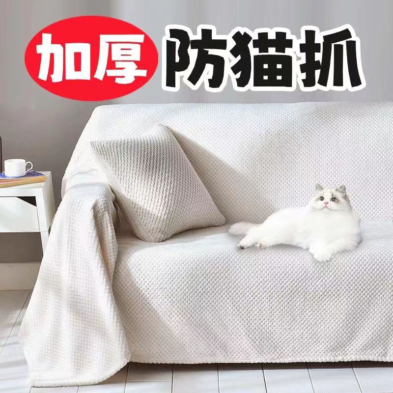 Winter universal sofa blanket