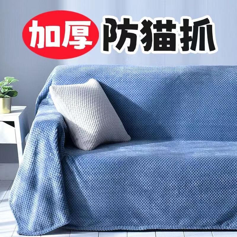 Winter universal sofa blanket