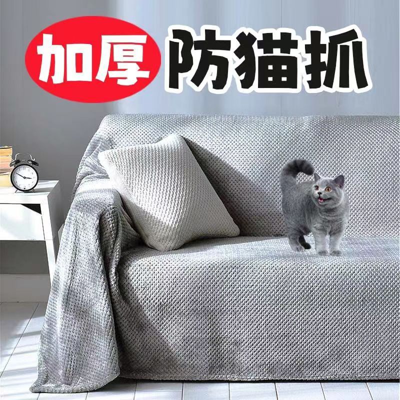 Winter universal sofa blanket